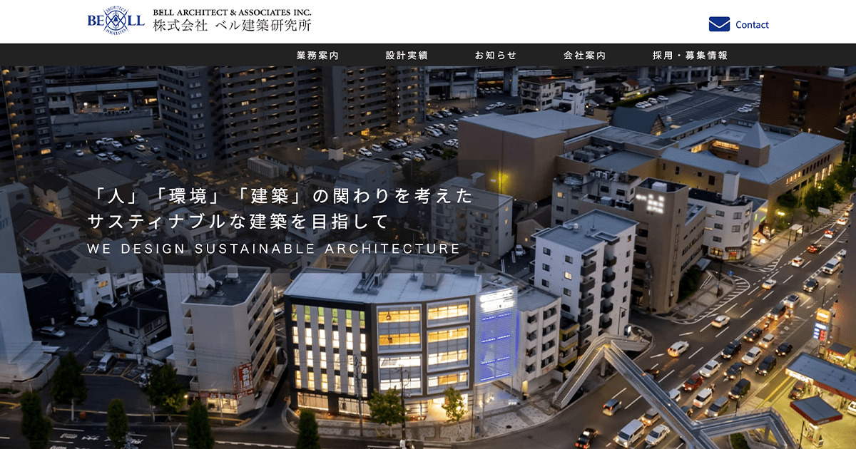 株式会社ベル建築研究所
